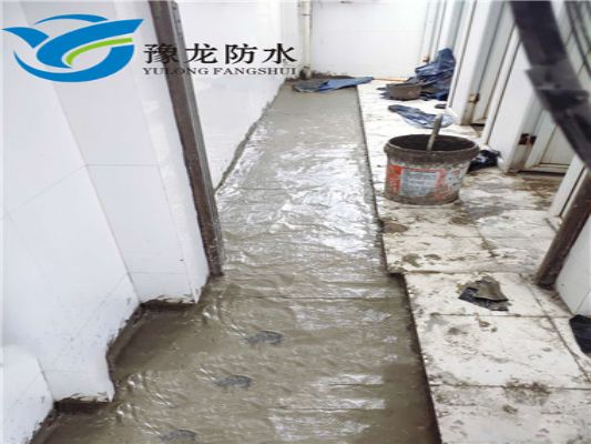 吴圩机场卫生间防水项目